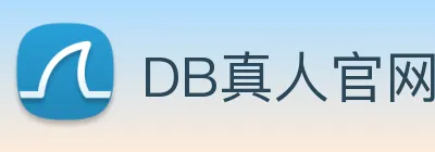 DB真人官网 Logo